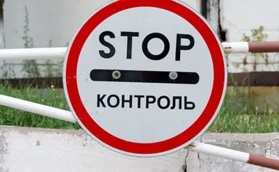 Україна за місяць заборонила в'їзд 41 іноземцю: серед них політик Зюганов і продюсер Фадєєв