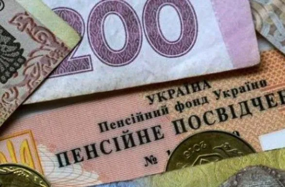 З початку місяця в Україні виплачено пенсій на суму понад 37 млрд гривень