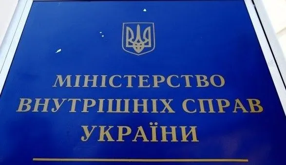 У Києві оголосили забудовника у розшук через розтрату майна на понад 2,6 млн гривень