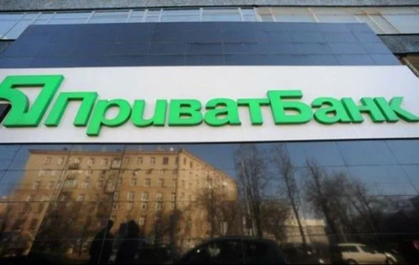 surkisi-vs-privatbank-kabmin-namagayetsya-povernuti-derzhavi-250-mln-dolariv