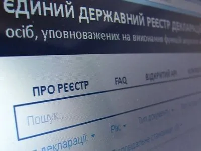 Залишилось 5 днів: в Україні 8% чиновників досі не подали е-декларації