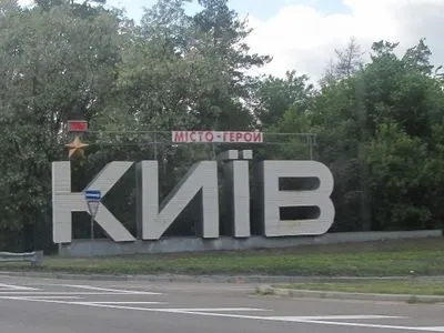 Ко Дню Киева въезд в столицу не будут ограничивать - Кличко