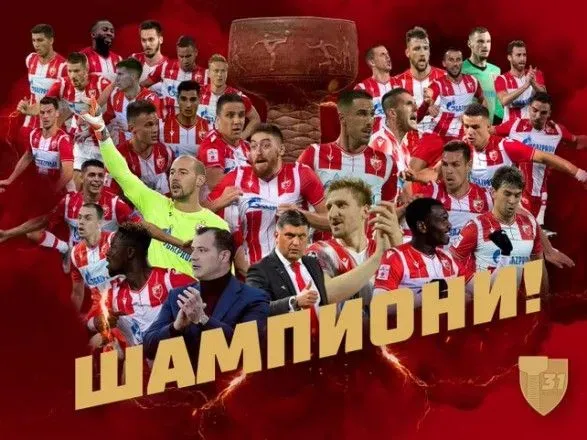 viznachivsya-dostrokoviy-chempion-serbiyi-z-futbolu