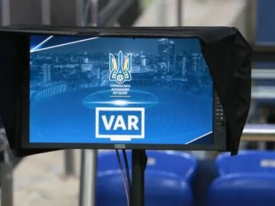 Три стадиона в Украине оборудовали в соответствии с техтребованиями VAR