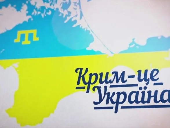 Резников назвал условия для возобновления водоснабжения в оккупированный Россией Крым