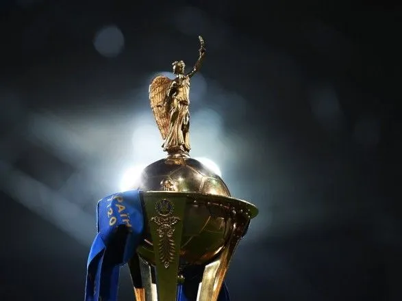 Фінал Кубка України-2020/2021 відбудеться в Тернополі - УАФ