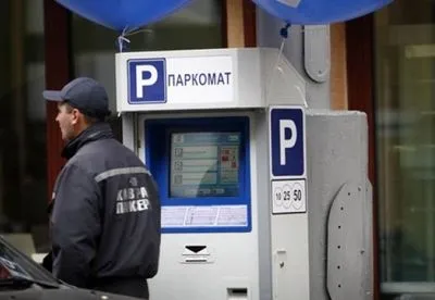 В Киеве в апреле вынесли постановления о нарушении правил парковки на более 2 млн грн - Кличко