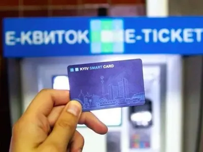 Общественный транспорт Киева с 1 июля окончательно переходит на электронный билет