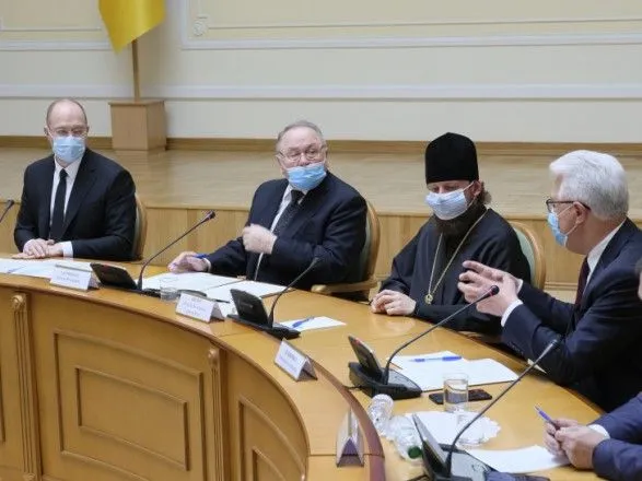 Шмыгаль провел встречу с представителями Всеукраинского Совета Церквей и религиозных организаций