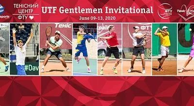 ФТУ объявила о проведении второго турнира для ведущих теннисистов Украины