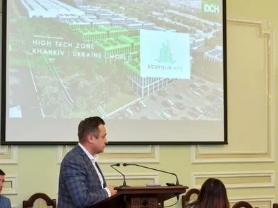 "Екополіс ХТЗ" Ярославського стане якірним проектом стратегії розвитку Харкова на 2020-2030 роки