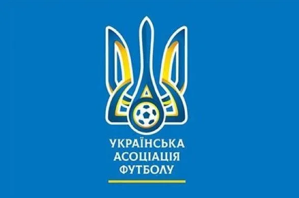 Украинская ассоциация футбола назначила троих новых вице-президентов