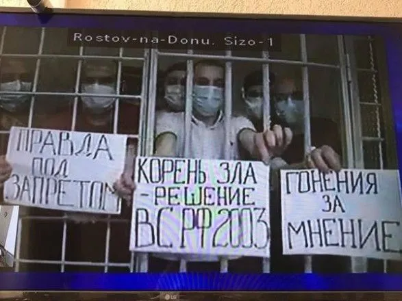 Кримськотатарські політв'язні у "справі Хізб ут-Тахрір" відмовилися брати участь в судовому процесі