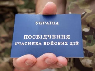 У Києві з 1 липня не діятиме безкоштовний проїзд за посвідченням УБД