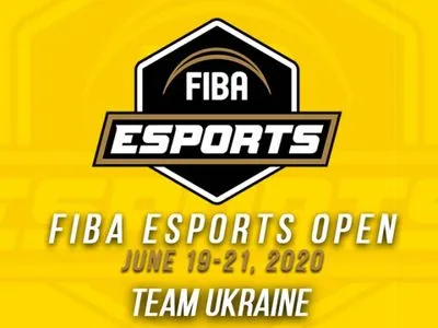 Збірна України візьме участь у першому в історії турнірі ФІБА з кібербаскетболу