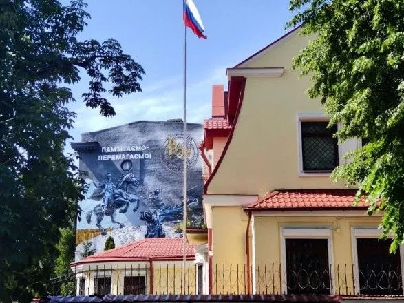 bilya-dippredstavnitstv-rosiyi-zyavilisya-bilbordi-i-mural-iz-gerbom-kontrrozvidki