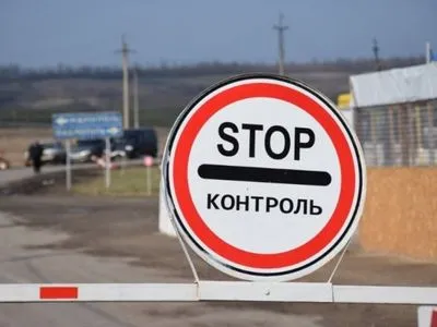 В Украине на фоне антирекордов COVID-19 изменят пропускной режим через КПВВ - министр