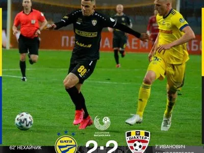 Клуб Вернидуба сыграл вничью в матче с лидером чемпионата Беларуси