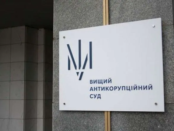 Хабар за закриття справи Злочевського: ВАКС визначив Кічі заставу у понад 40 млн грн