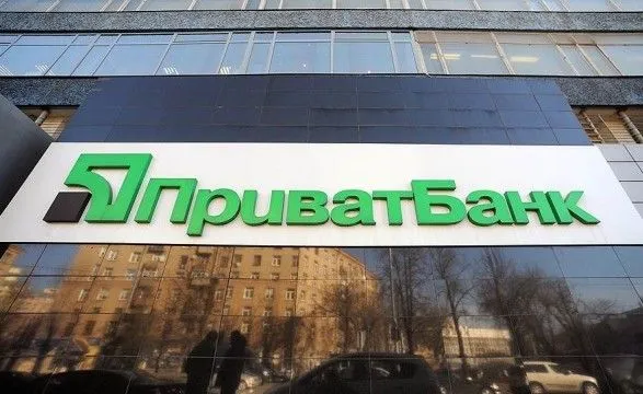 НБУ настаивает на закрытии производства по иску Суркисов против "Привата"