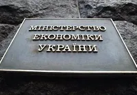 Украина продолжает импортировать товары из России - Минэкономики