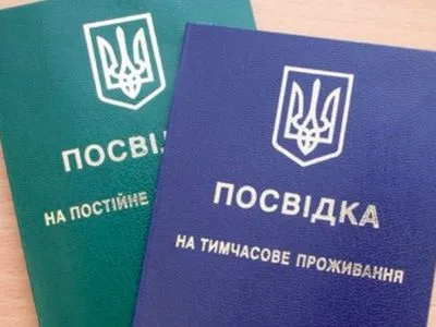 ВР приняла законопроект о признании лиц без гражданства