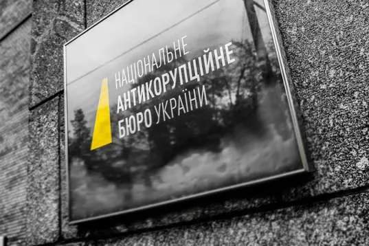 Ситник назвав суму коштів, які НАБУ принесло в бюджет України