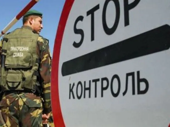 Уряд підтримав відкриття пунктів пропуску на кордоні з Білоруссю та РФ