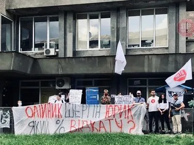 З оборонки в "Укрзалізницю": у Києві мітингували через фігуранта справи Гладковського Шиганова