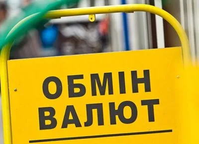 Госбюджет с января недополучил 7 млрд грн из-за некачественного прогноза обменного курса - Пацкан