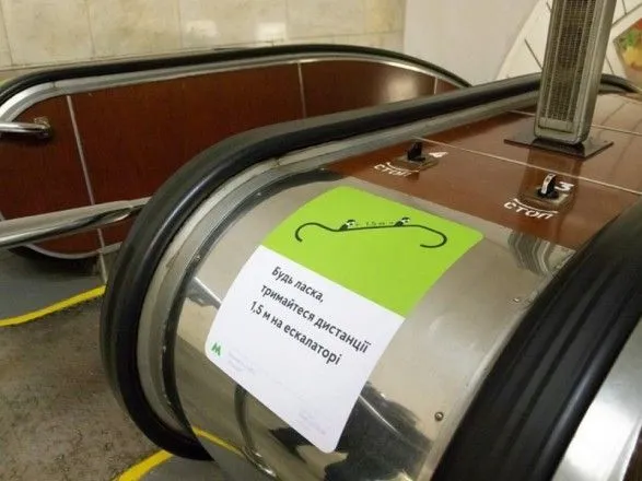 Станция метро в центре Киева возобновила работу: взрывчатки не нашли