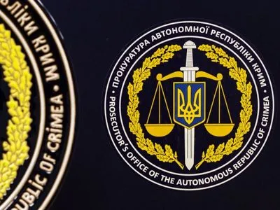 Украина не преследует крымчан за наличие выданных Россией паспортов - прокуратура АРК