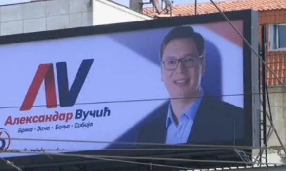 На выборах в Сербии побеждает партия президента Вучича