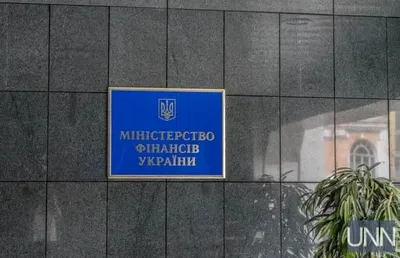 В Минфине рассказали, когда Украина сможет отказаться от кредитов МВФ