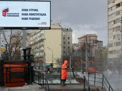 Кремль поручил крупным частным компаниям прорекламировать голосование по Конституции среди сотрудников - СМИ