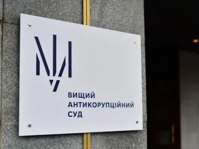 Хабар за закриття справи Злочевського: суд залишив Мазурову під вартою