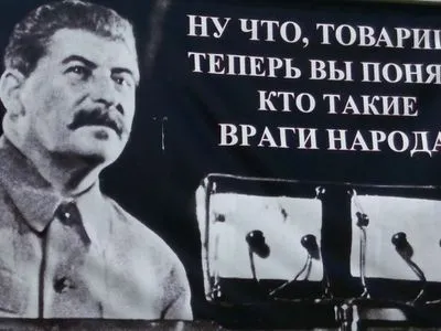 У центрі окупованого Севастополя з'явився банер зі Сталіним про “ворогів народу”