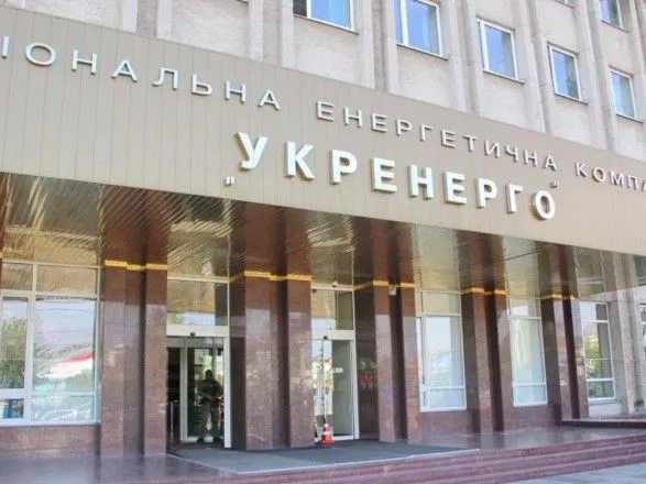 Потребление электроэнергии в Украине стабильное - Укрэнерго