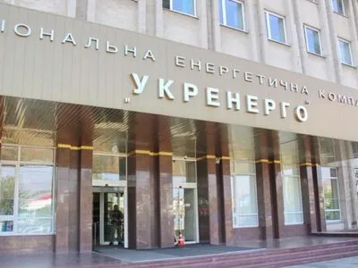 Споживання електроенергії в Україні стабільне – Укренерго