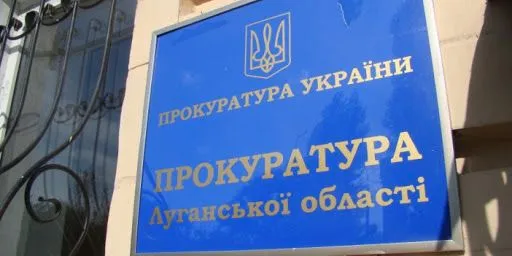 В Луганской области экс-начальника одного из отделений Укрпочты подозревают в присвоении более 400 тыс. грн