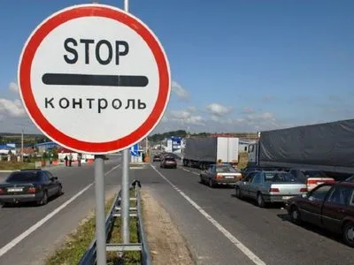 Венгрия заявила о готовности возобновить работу пунктов пропуска на границе с Украиной