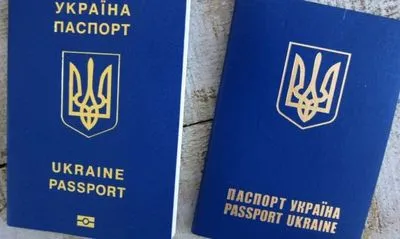 Смена имени в Украине: украинцам назвали условия и цену процедуры