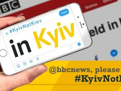 "Kyiv" вместо "Kiev": Facebook официально перешел к использованию правильной транслитерации столицы Украины