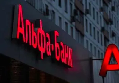 В интернет слили имена соратников Зеленского, которые помогают "Альфе" рейдерствовать