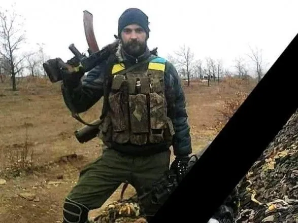 Стало известно имя погибшего накануне военного на Донбассе