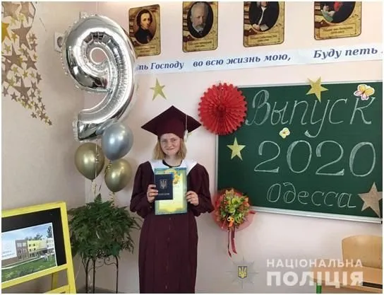 В Одесской области без вести пропала несовершеннолетняя девушка