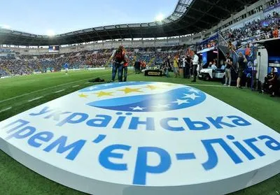 УПЛ отменила проведение матча с участием ФК "Карпаты"