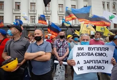 Мітинг шахтарів в Києві: енергетики не можуть розрахуватися за вугілля, а вугільники за електроенергію