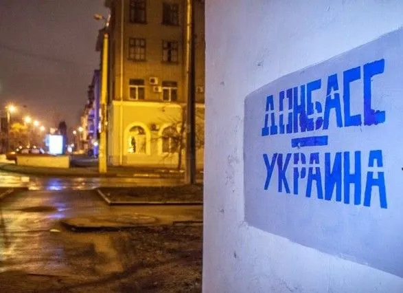 У Донецьку бойовики втретє схопили українця Григорія Сінченка
