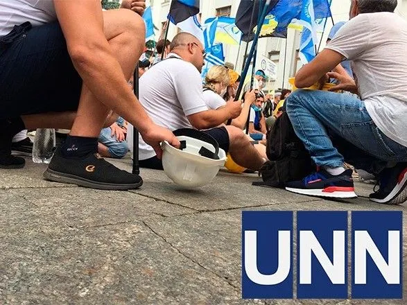 Шахтеры приехали в Киев требовать отставки Геруса